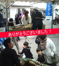 ありがとうございました!