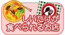 Hׂ邨X͂I